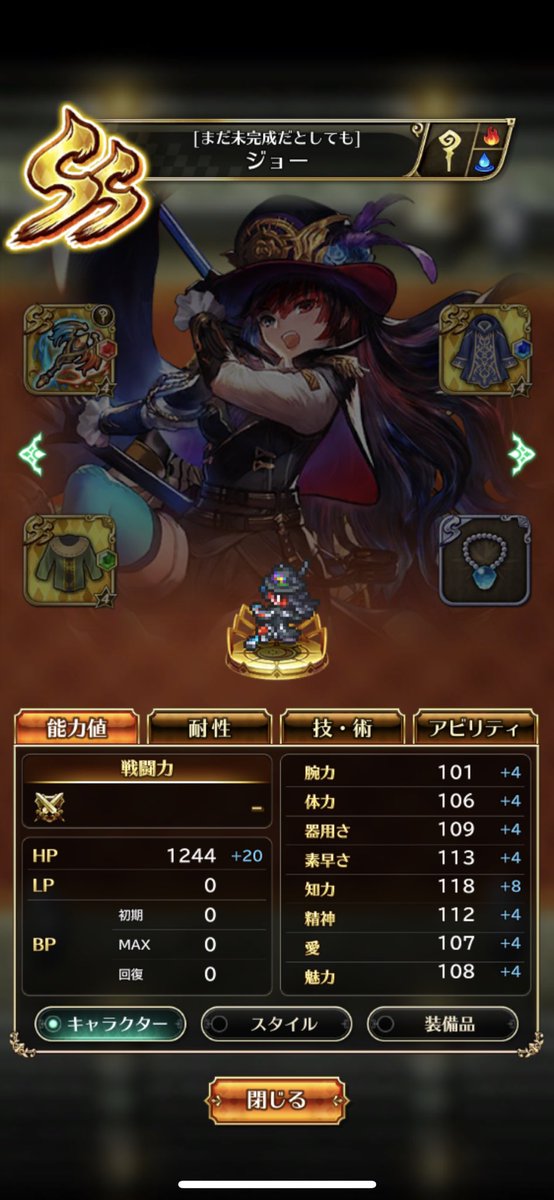 てくてく ロマサガrs 5周回してたらボストンがぶっちぎりで1位になってるぞ ロマサガrs