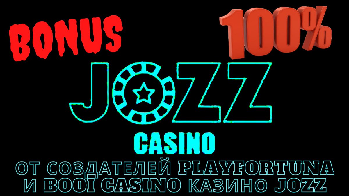 jooz casino официальный сайт