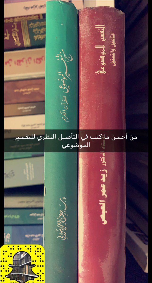 الاستشارات القرآنية tweet media