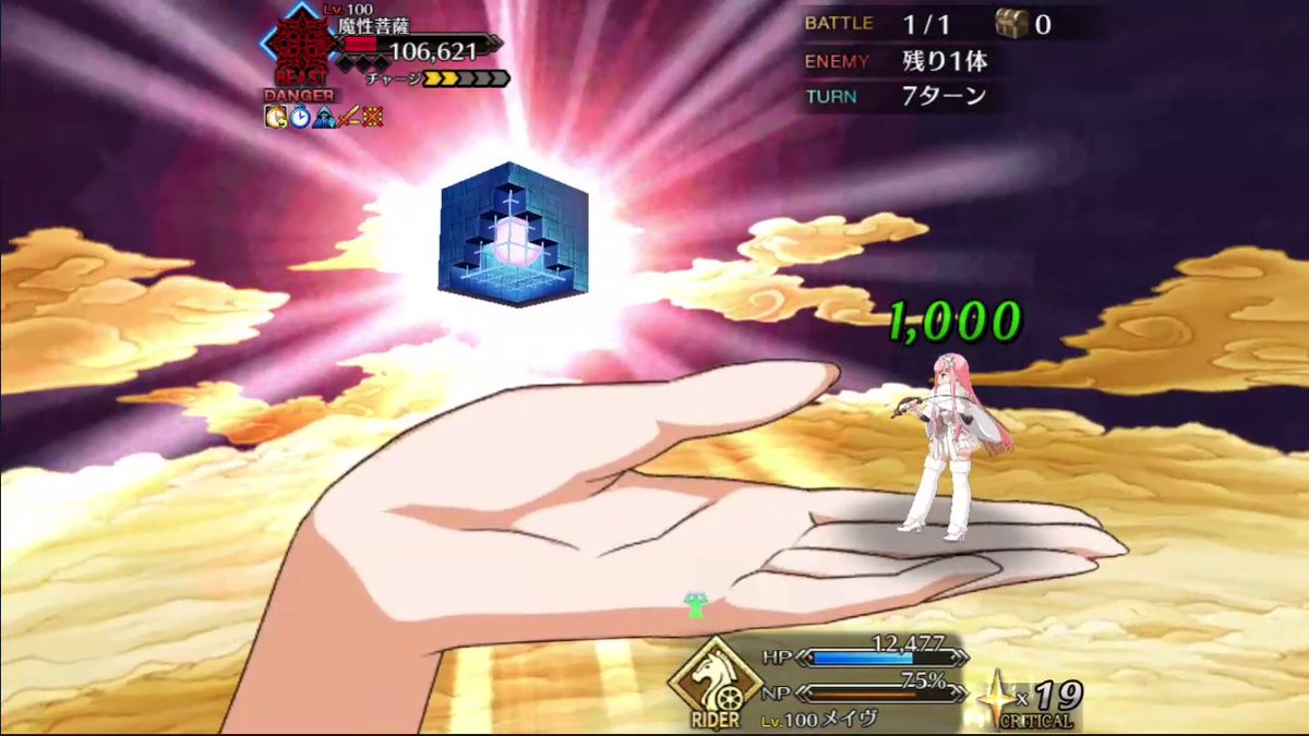 Funny Vamp Plays Fgo Z Asshu Ah Apologies The Setup Used In My Run Was This One But Bunyan Is Better Yeah