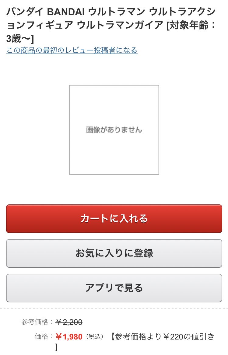 これはUAF信者の朱上もニッコリ 