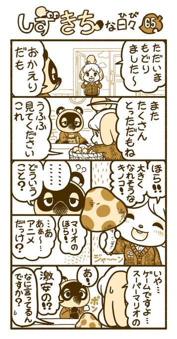 きのこ を含むマンガ一覧 ツイコミ 仮 きのこ を含むマンガ一覧 ツイコミ 仮