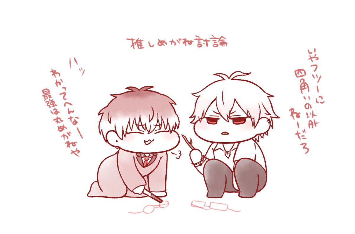 3月くらいに一番最初に描いたえむしで(いまの時間軸でだけど)がウチの2番手推しまんがだったな〜と思い出して再放送  紅白ロショとジュートいっしょのチームだといいな 