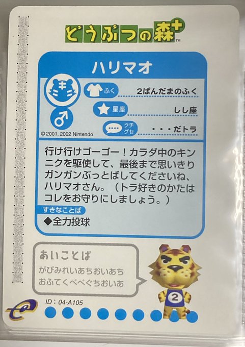 かたなぎ S Recent Tweets 4 Whotwi Graphical Twitter Analysis かたなぎ S Recent Tweets 4 Whotwi Graphical Twitter Analysis