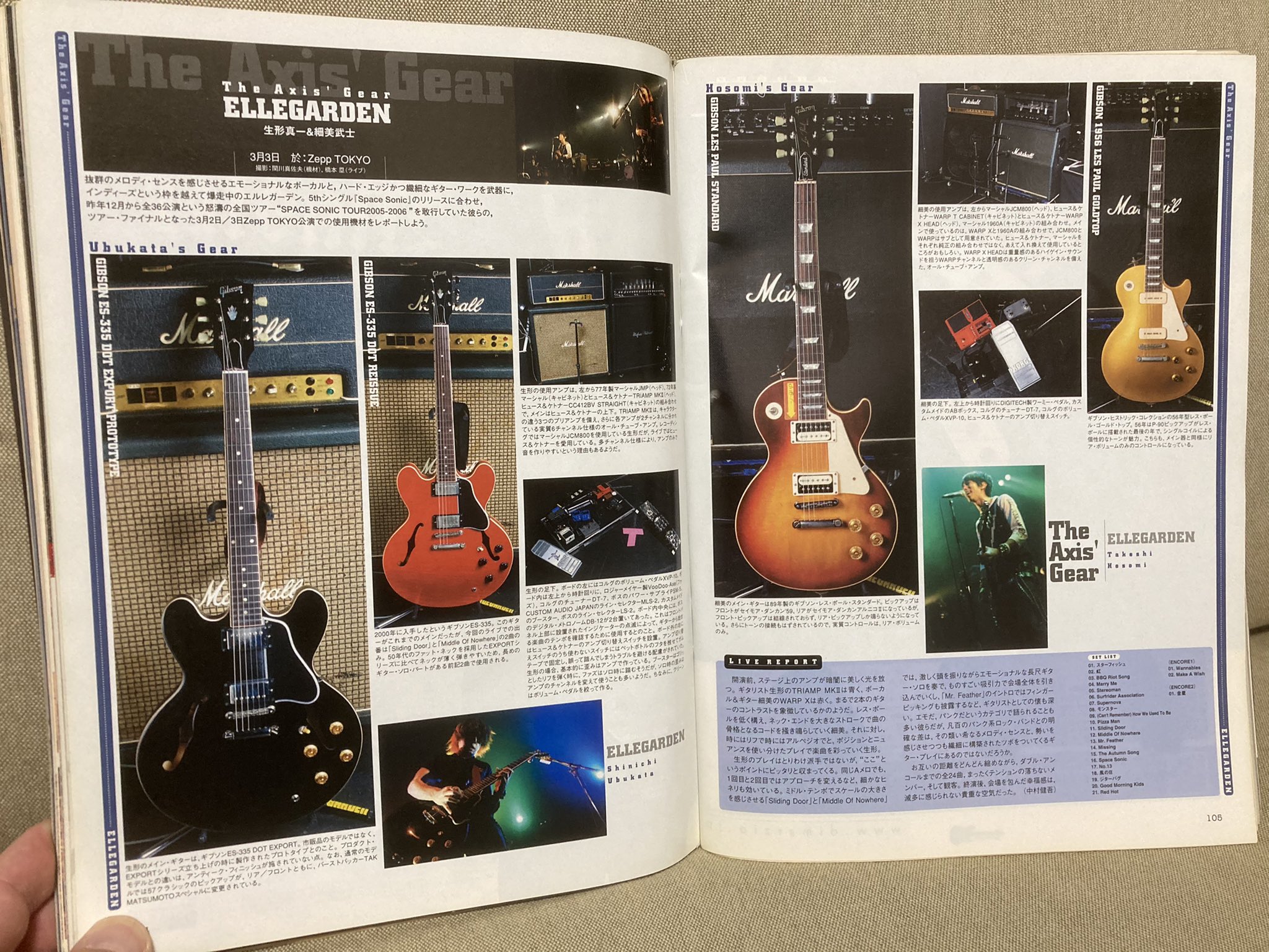 ギター練習動画の人 06年5月号のギターマガジン エルレガーデンの記事発見 エルレガーデン ギターマガジン