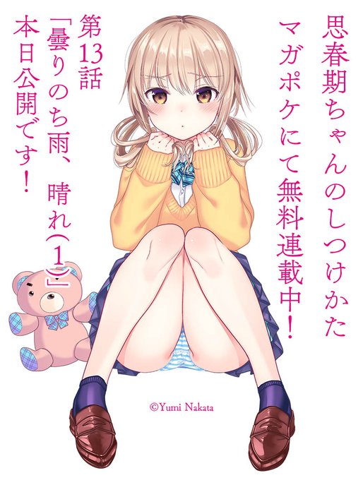 大胆のtwitterイラスト検索結果 古い順