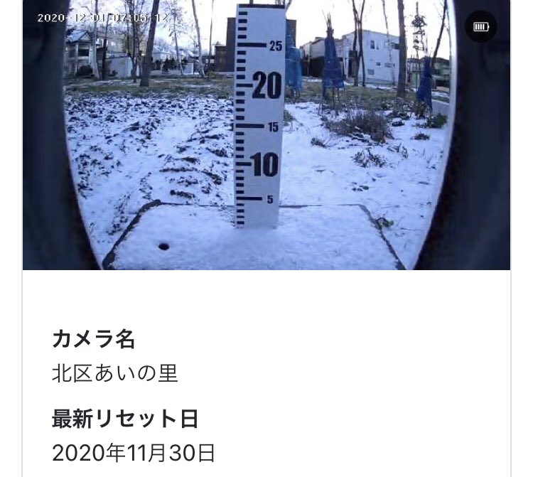 市 積雪 量 札幌 今年の札幌は雪が多い？少ない？