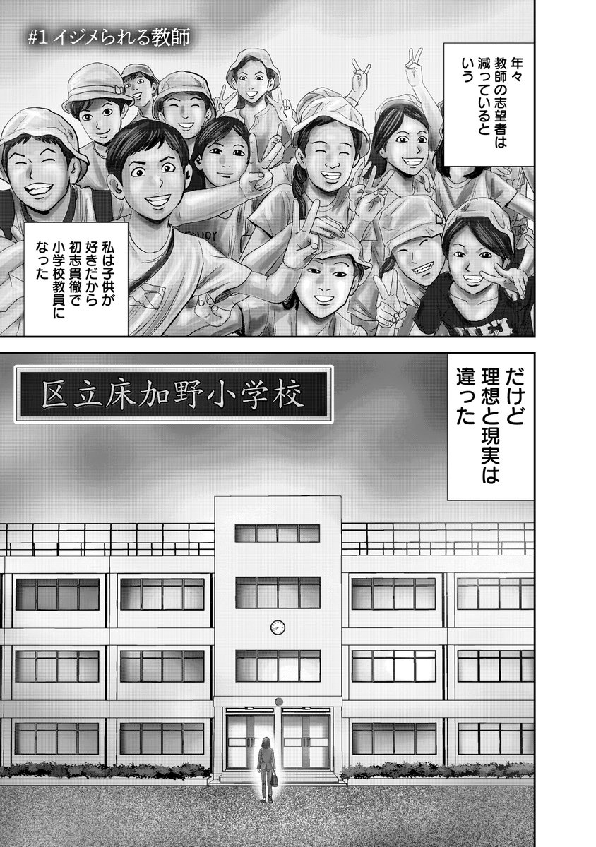 Twoucan 怨み屋本舗 の注目ツイート イラスト マンガ Twoucan 怨み屋本舗 の注目ツイート イラスト マンガ