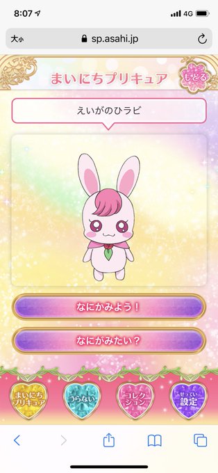 ラテのtwitterイラスト検索結果 ラテのtwitterイラスト検索結果