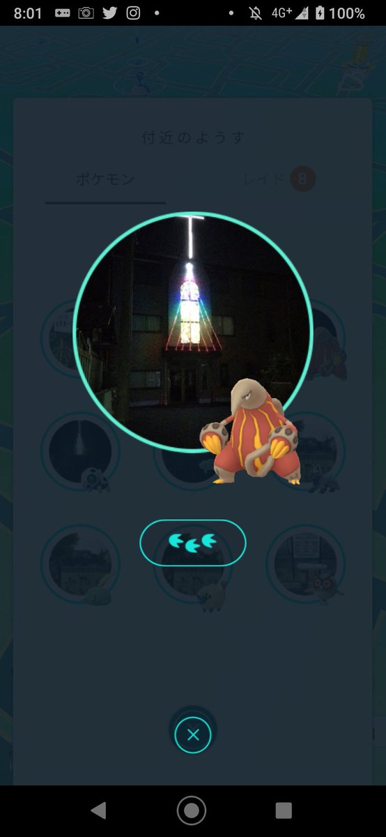 ポケモンgo攻略 Gamewith クイタランとアイアントの出現地域変更 アイアントとクイタランの出現地域がお互いに入れ替わった様子があります その場合 国内ではアイアントが出現しなくなり 今後はクイタランが出現するようになります こちら公式 ポケモンgo攻略 Gamewith クイタランとアイアントの出現地域変更 アイアントとクイタランの出現地域がお互いに入れ替わった様子があります その場合 国内ではアイアントが出現しなくなり 今後はクイタランが出現するようになります こちら公式