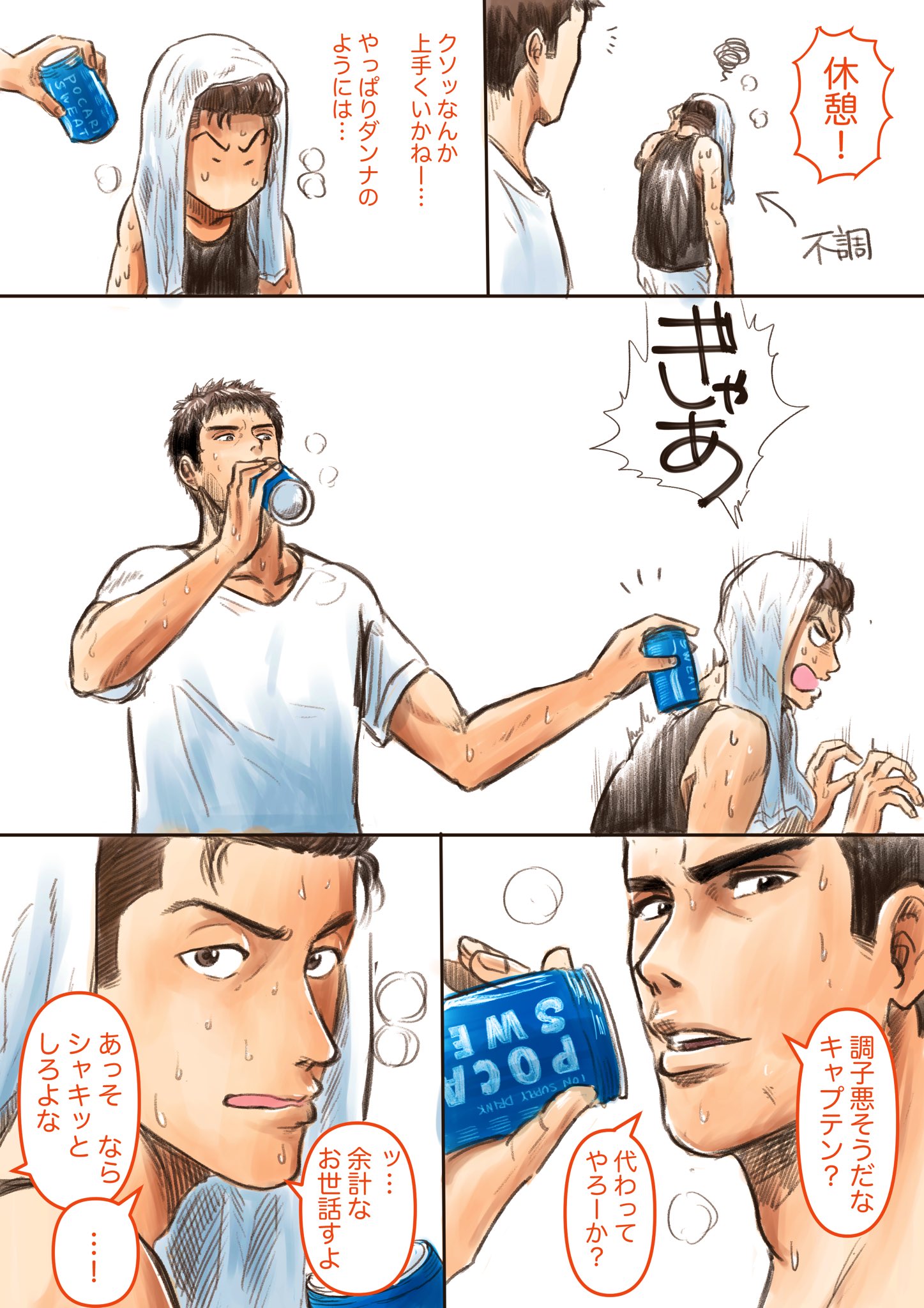 Pen Sd映画待機 A Tuwita ミッチー流の応援 Slamdunk スラムダンク T Co Ks24whntmg Tuwita Pen Sd映画待機 A Tuwita ミッチー流の応援 Slamdunk スラムダンク T Co Ks24whntmg Tuwita