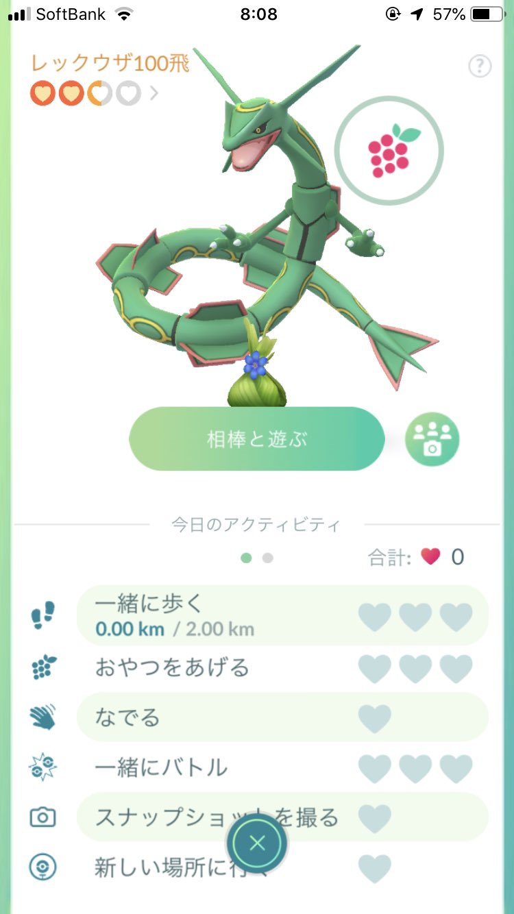 一緒にバトル Twitter Search Twitter
