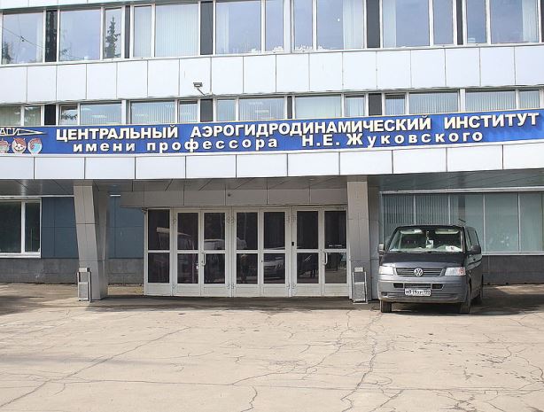 Музей истории покорения неба в жуковском. Дмитрий чернышев технопарк цаги. Технопарк цаги жуковский. Буньков цаги. Фгуп цаги жуковский.