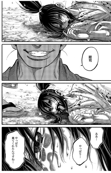 中村 Nakamuraou さんの漫画 518作目 ツイコミ 仮