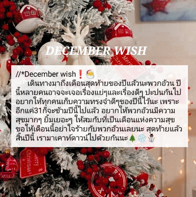 fannai tweet media