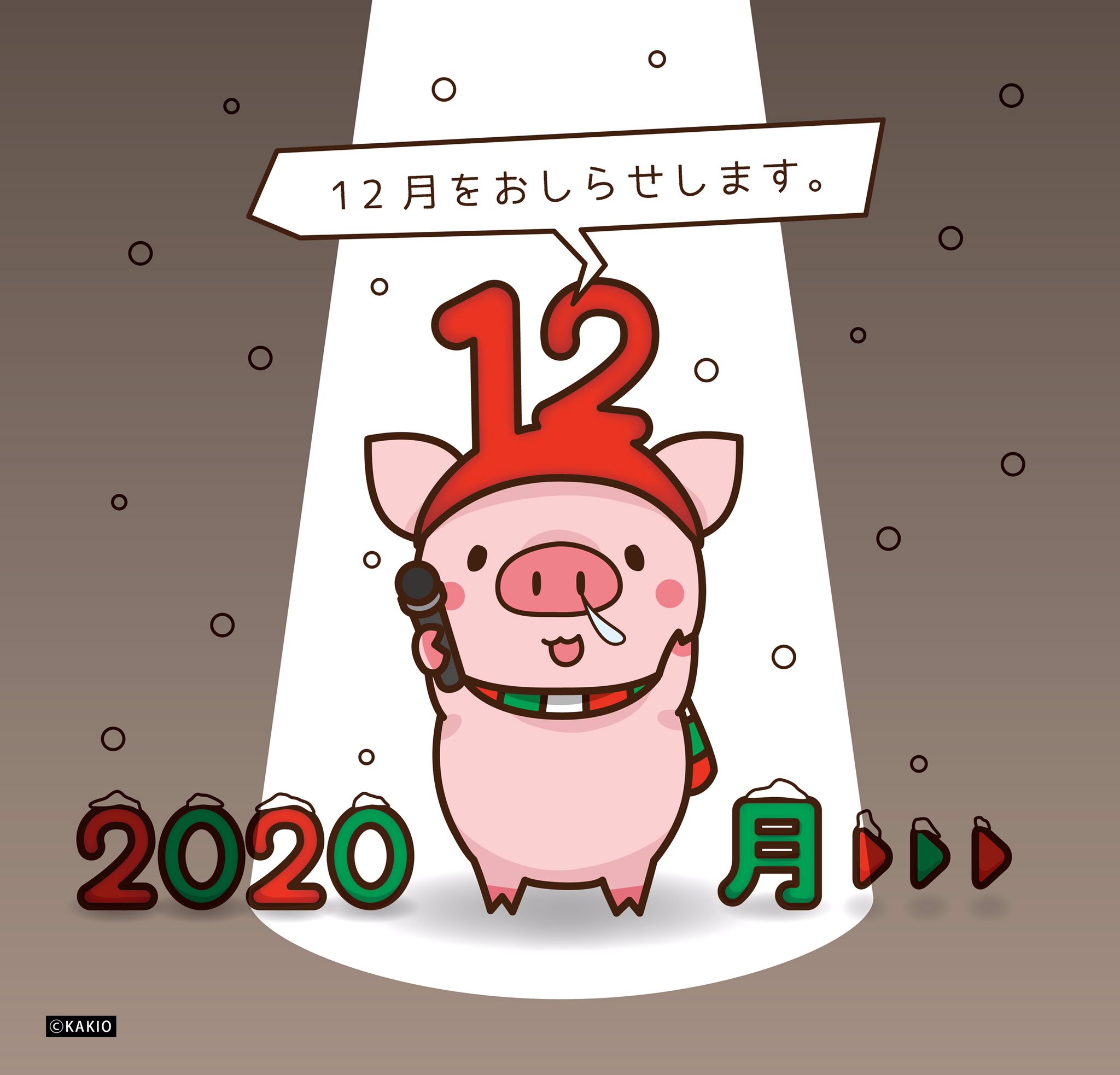 かきお Suzuriで販売中 12月をお知らせします イラスト イラスト好きな人と繋がりたい かわいいイラスト ゆるいイラスト デザイン 落書き 絵描き ふぉろーみー ブタ ミニブタ マイクロブタ 12月 被り物 冬 雪 マフラー Illustration