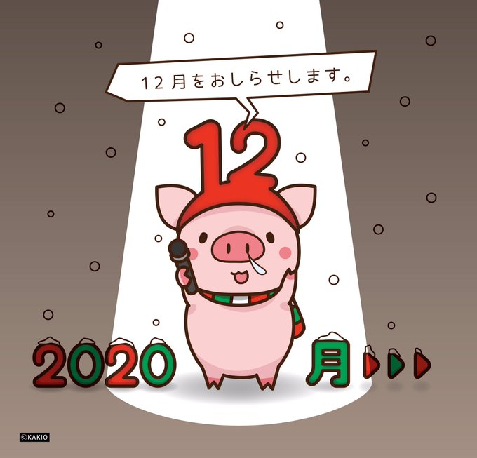 被り物 高画質 のtwitterイラスト検索結果 古い順