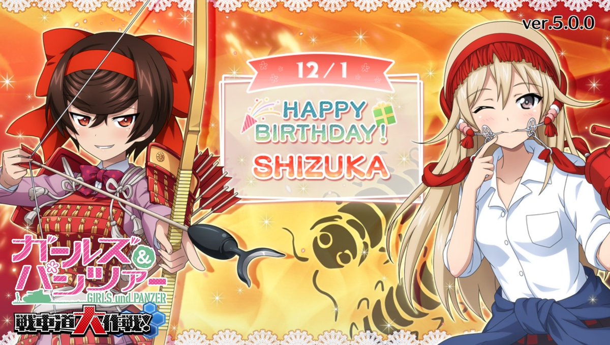 ガールズ パンツァー のツイート アクル さん Actc21 見世棚 みせだな