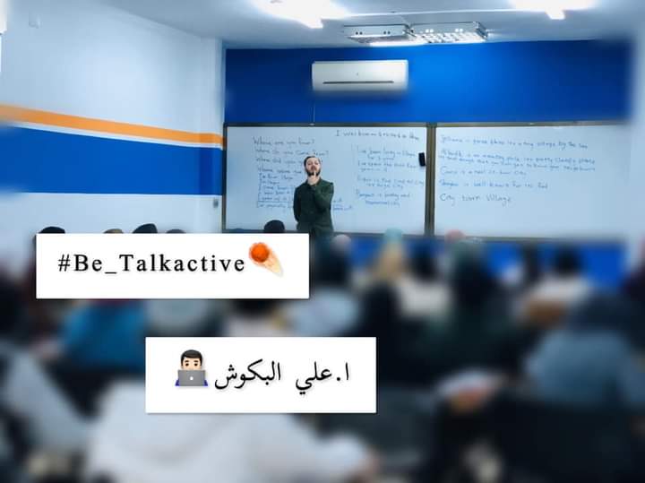 relativities_s's tweet photo. #Be_Talkactive☄️  
مجموعه جديدة واللي حتكون بإذن الله تحت إشراف المبدع 🤩مستر/علي البكوش 💙
الأيام حيكونن
السبت والثلاثاء من2:00-3:00
البدايه الفعليه السبت القادم
لحقوا سجلو ا
التسجيل حيكون بإرسال الاسم والرقم علي خاص الصفحه 📥
النسبيه:مقال جامعة العرب الطبيه بجوار مسجد ام حبيبه https://t.co/Zvv6k0fFXX