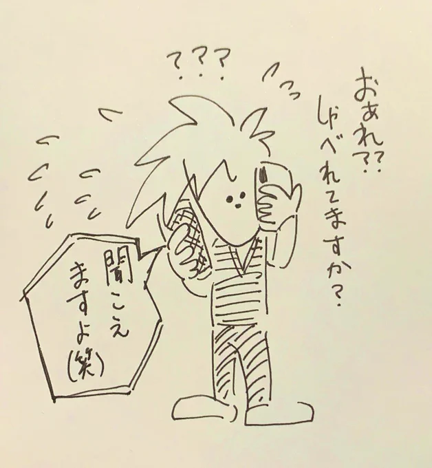 施錠忘れ謝罪電話しました。
落ち着いて冷静にするつもりが、直前までスピーカー繋いでたもんだから、スマホ耳にあててんのにプルルルってスピーカーから音鳴っちゃって。
あれ?これマイクどっちだ?って動揺しまくって左耳にスマホ、右耳にスピーカーあててしどろもどろ謝ったね。
笑われました。 