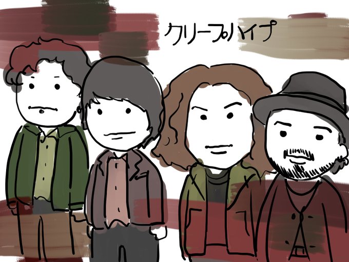 クリープハイプのtwitterイラスト検索結果 クリープハイプのtwitterイラスト検索結果