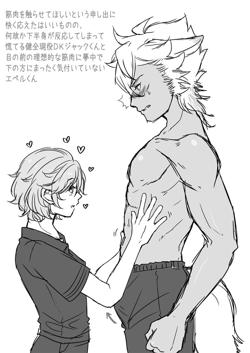 #twst_BL ジャクエペ
かわいい二人を愛でたい 