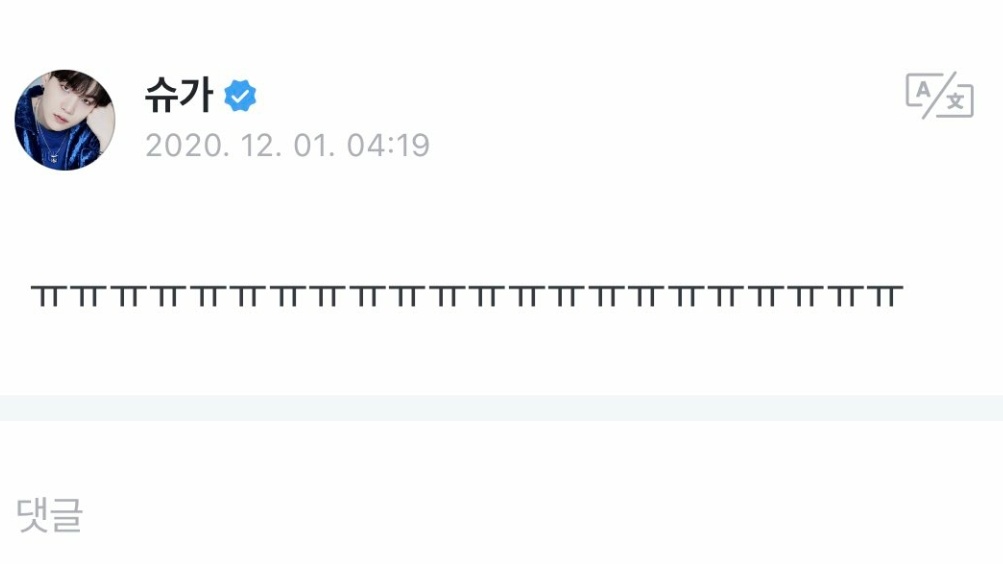 chucklesbts's tweet photo. NOOOOOOOOOOO 😭😭😭 https://t.co/p97fFfQdb7