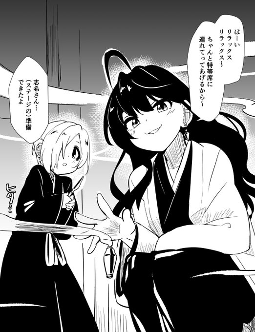 道に迷って舞台裏に入ってしまったお客さんの運命やいかに 