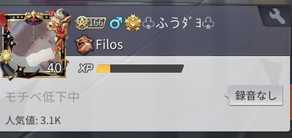 把握お願い X します Hotワード