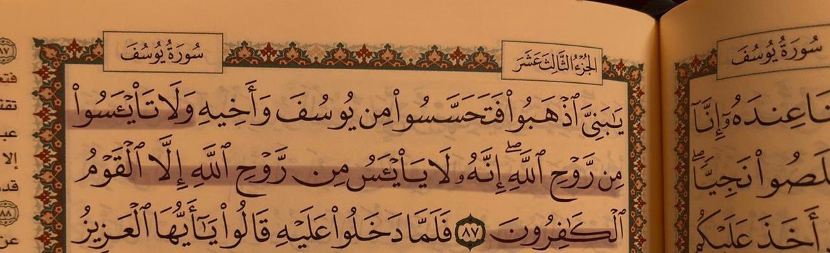 _izooor's tweet photo. رسالة اليوم : https://t.co/LESTOOEZwY