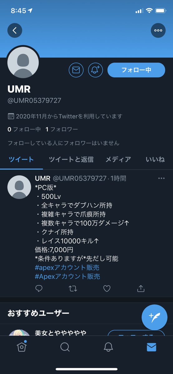 Apexアカウント販売 Zo9y5wtihc8z0 Twitter