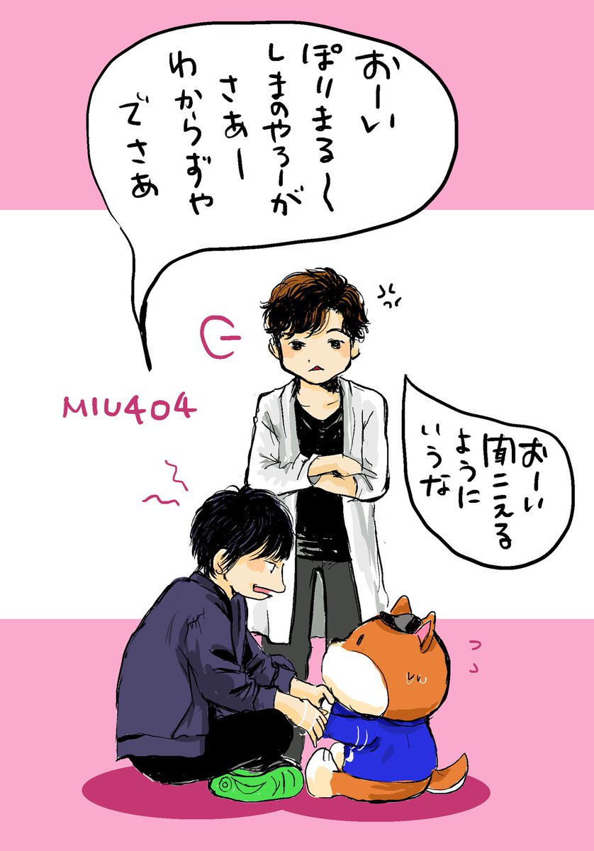 何となくまとめなげ 