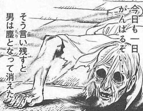 今日も一日 