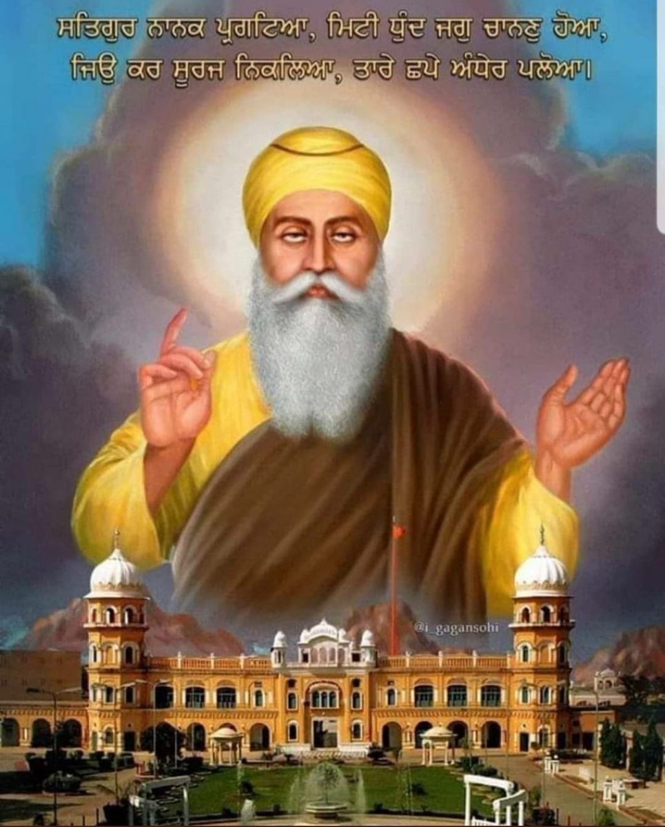 Although we couldn't all come together in the usual way to celebrate the #Gurpurab of Sri Guru Nanak Dev Ji, we hope you and your loved ones were able to find time to reflect on this auspicious occasion. It's been a difficult year, but we should always remember his message.