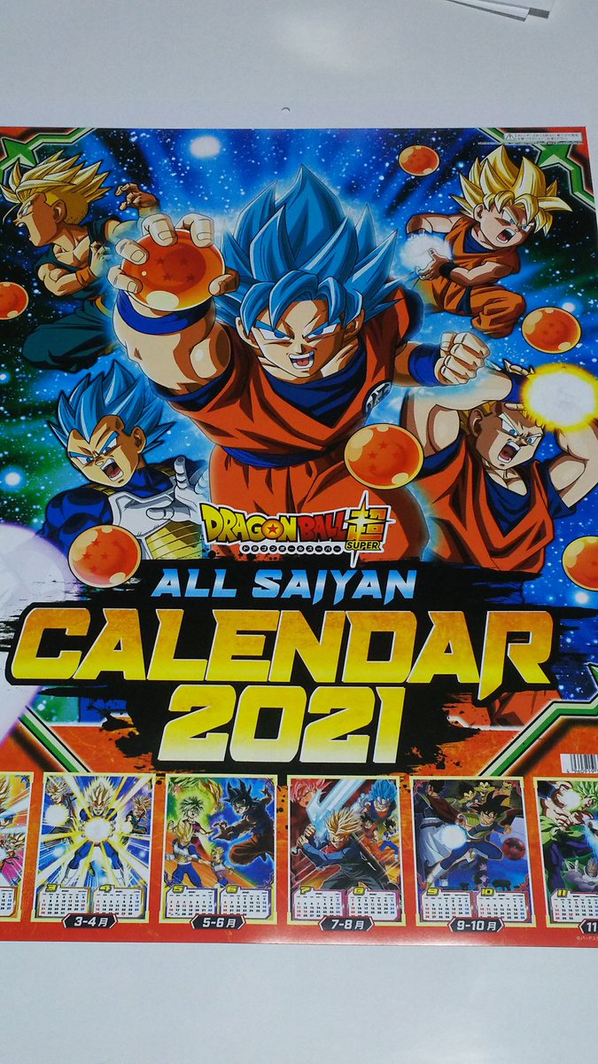 中原伸明 A Twitteren ドラゴンボール 2021年のドラゴンボールの カレンダーを買って来ました 放送の終了から こうしてカレンダーを作って頂き 有り難いね まだ ドラゴンボールヒーローズで子供たちに 人気なのが救いかなあ 中原伸明 A Twitteren ドラゴンボール 2021年のドラゴンボールの カレンダーを買って来ました 放送の終了から こうしてカレンダーを作って頂き 有り難いね まだ ドラゴンボールヒーローズで子供たちに 人気なのが救いかなあ