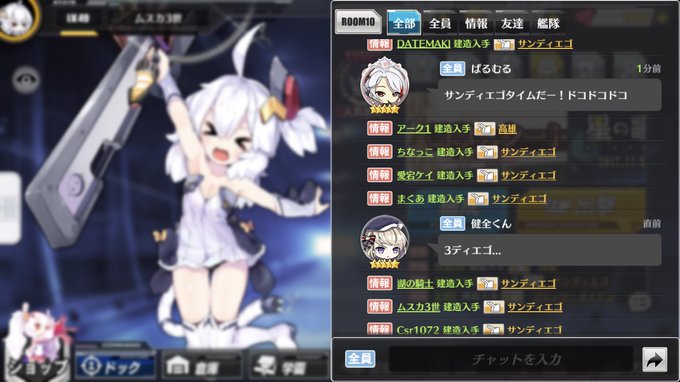 サンディエゴちゃんのtwitterイラスト検索結果 サンディエゴちゃんのtwitterイラスト検索結果
