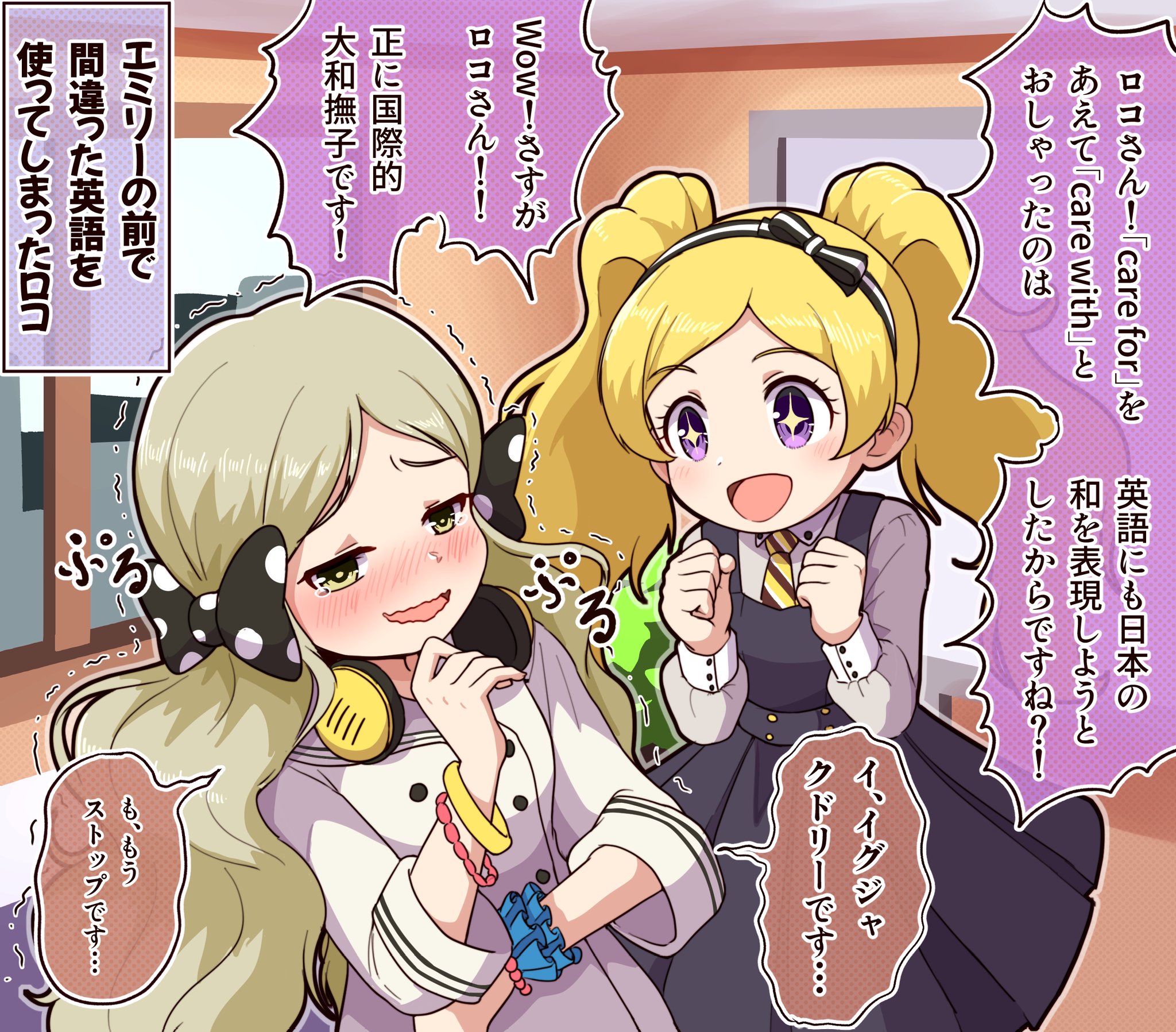 Twitter 上的 Takiki C101 金曜 西 ま42 B エミリーの前で間違った英語を使ってしまったロコ アイドルマスター ミリシタ エミリー ロコ T Co Bq95nm6nlw Twitter Twitter 上的 Takiki C101 金曜 西 ま42 B エミリーの前で間違った英語を使ってしまったロコ アイドルマスター ミリシタ エミリー ロコ T Co Bq95nm6nlw Twitter