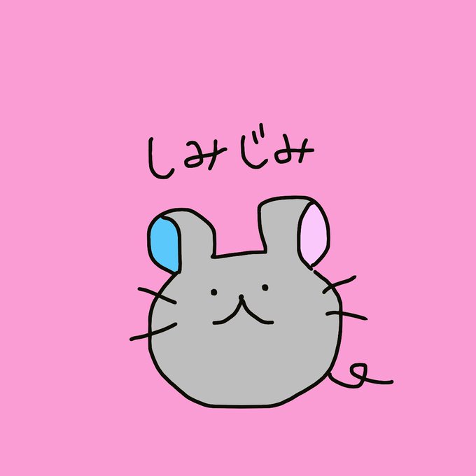 でちゅうのtwitterイラスト検索結果 古い順 でちゅうのtwitterイラスト検索結果 古い順