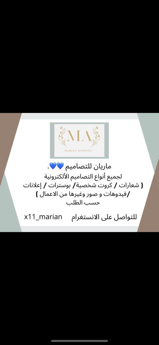 b6sc_'s tweet photo. #كلنا_مع_ريما https://t.co/GfCkzjrOFh