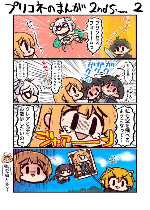 神撃のバハムート を含むマンガ一覧 ツイコミ 仮 神撃のバハムート を含むマンガ一覧 ツイコミ 仮