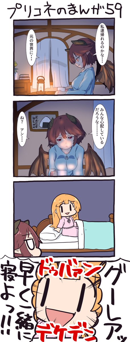 Twoucan 神撃のバハムート の注目ツイート イラスト マンガ コスプレ モデル Twoucan 神撃のバハムート の注目ツイート イラスト マンガ コスプレ モデル