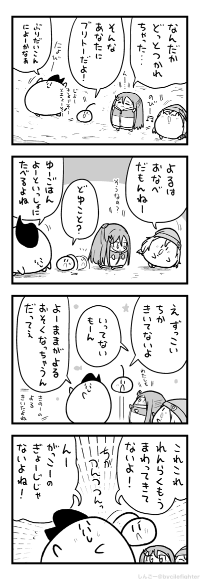 いまもれんらくもうがいきてるちーむまちゅうら 
