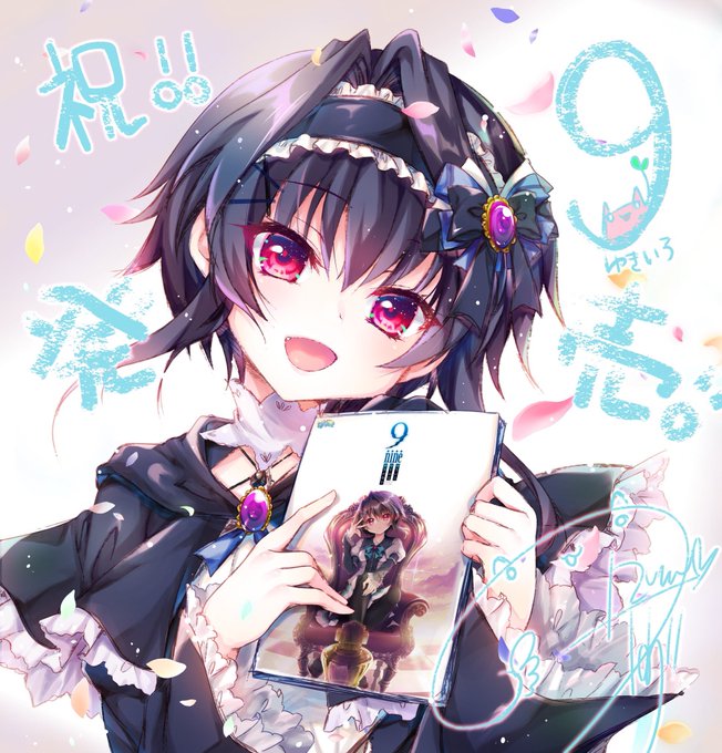 結城希亜　浴衣　タペストリー Amazon.co.jp: 9-nine- 結城希亜 B2 タペストリー : ホビー