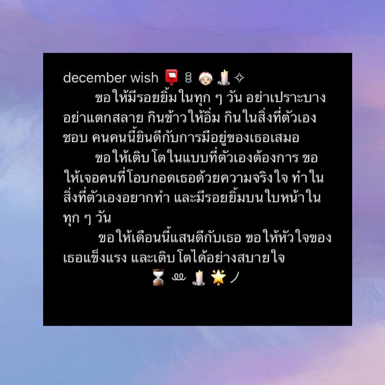 °˖ ⌯🥯🧺✿˚ ᐧ༚̮ᐧ 𓊇