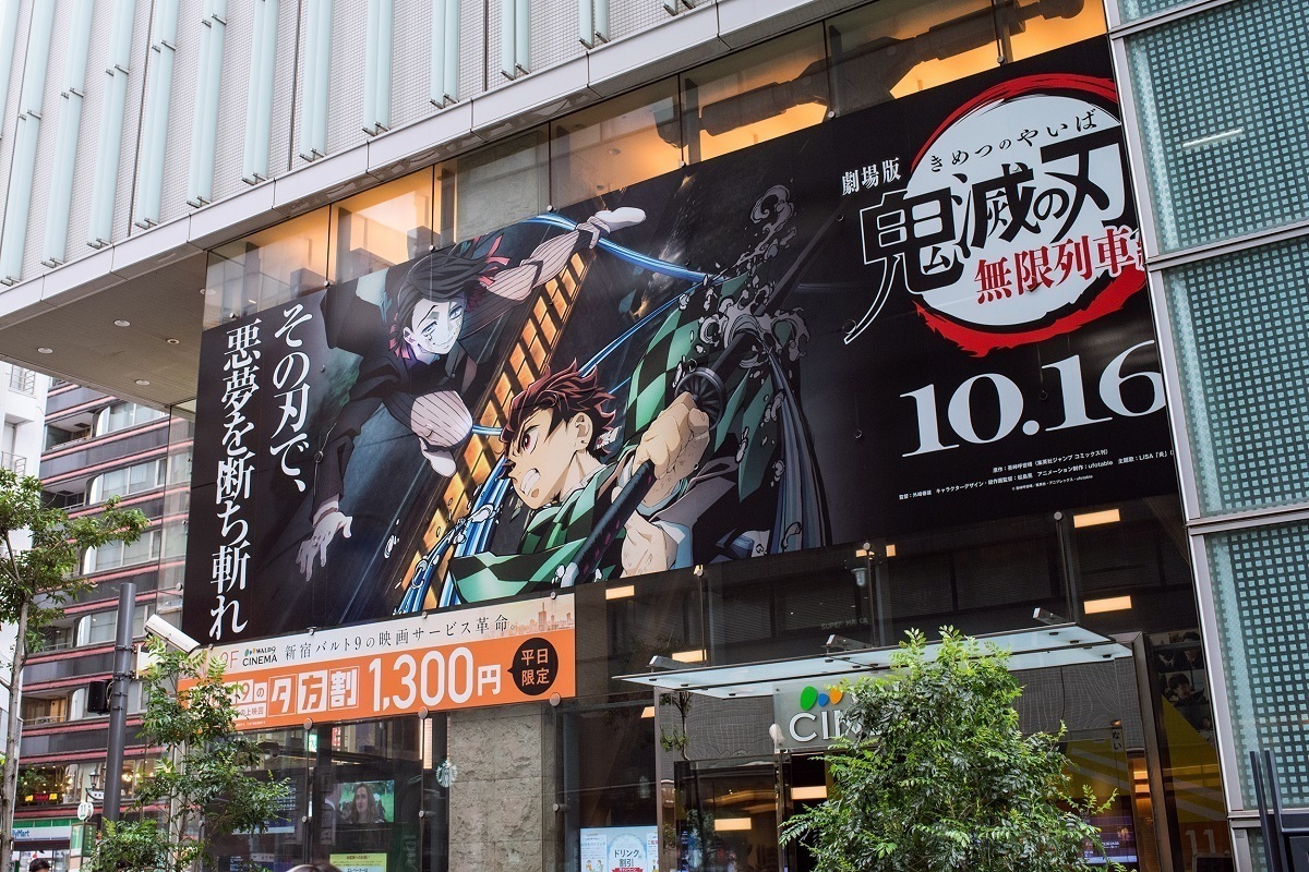 itm_nlab's tweet photo. アニメ化がキッカケ

「鬼滅の刃」はいつからバズった！？　止まない鬼滅旋風を検索データで徹底分析！
https://t.co/YJjdA61bzj #ねとらぼ調査隊 https://t.co/JZ6bzRykJs