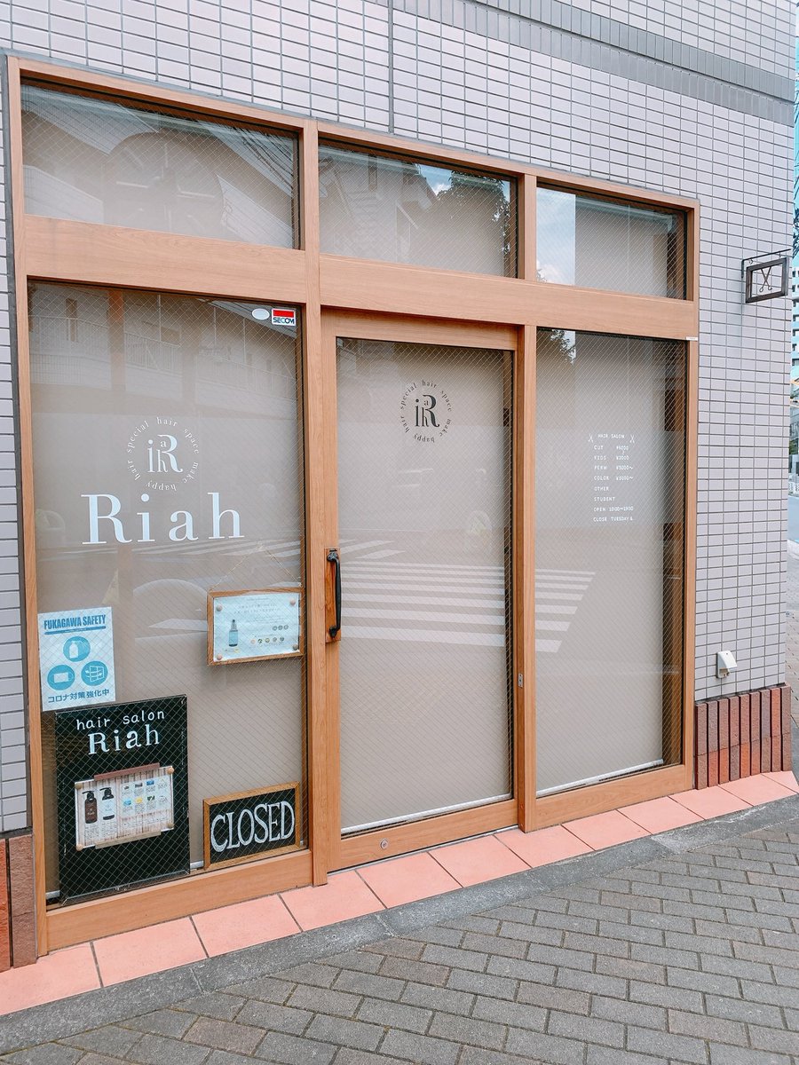 Riah リア Hairsalon 12 1 火 定休日 12 2 水 13 00 17 00カットのみ ご予約お待ちしてます Riah リア Hairsalon Privatesalon 清澄白河 森下 美容院 美容室