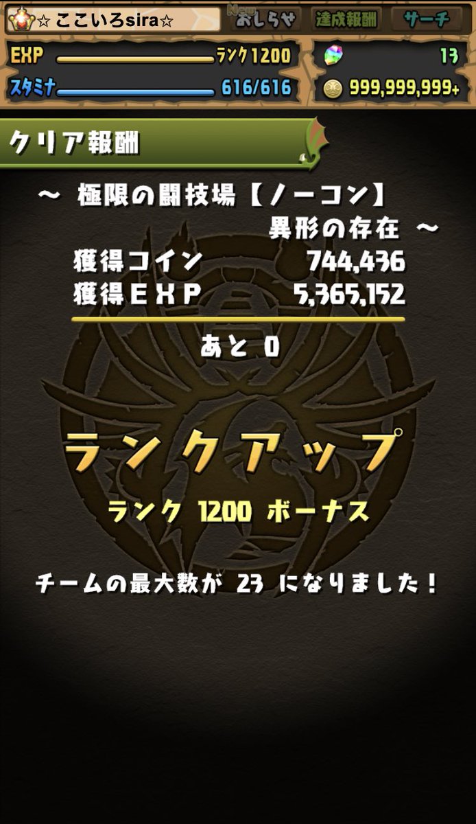 ここいろ tweet media