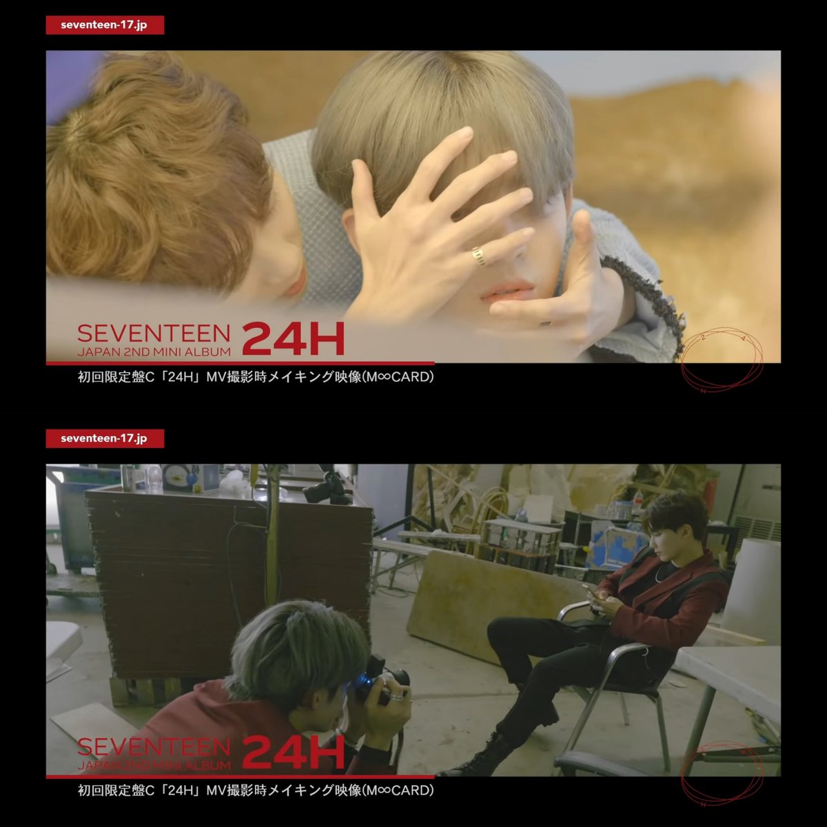 Jeongcheol in 24H the making  #에스쿱스  #정한  #jeongcheol