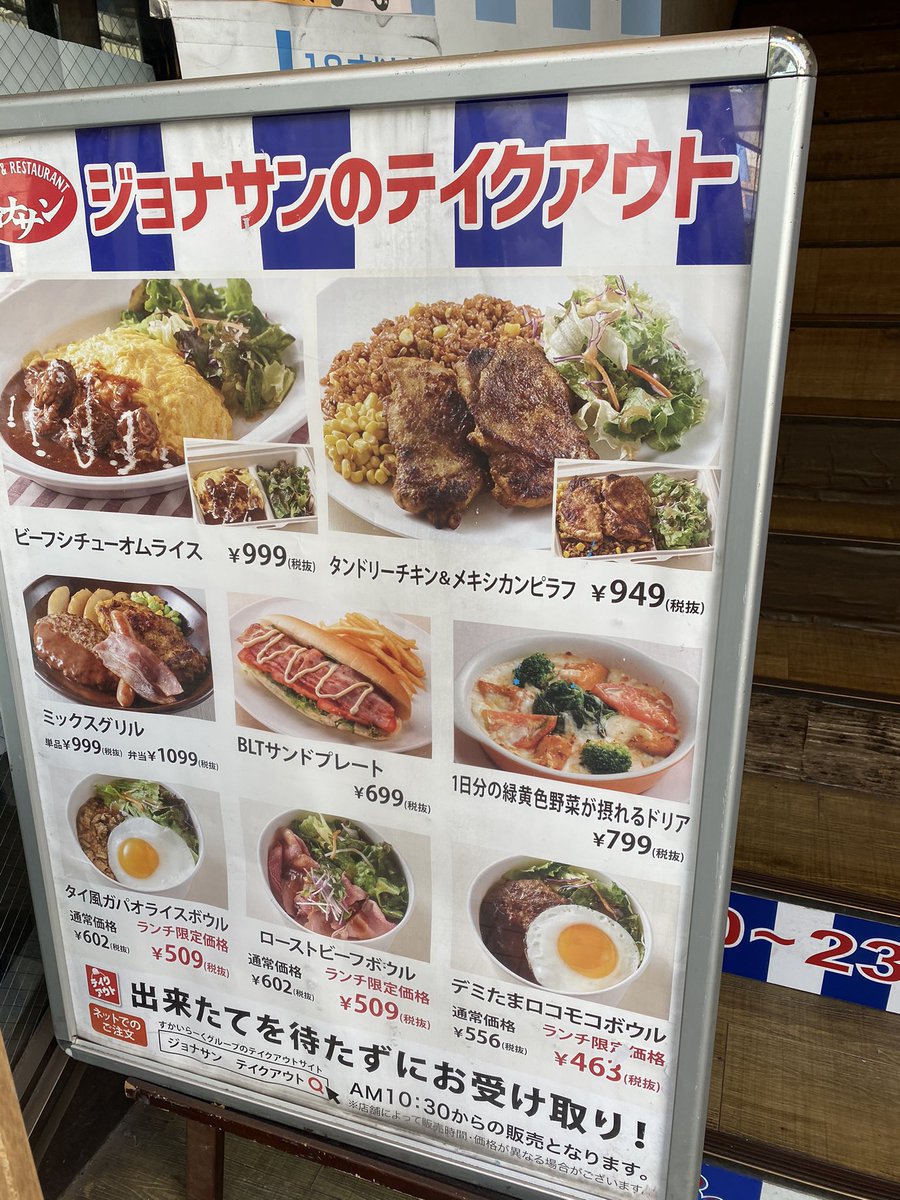 Hon Dice ホンダイス على تويتر 出来たてを待たずにお受け取り このポスター どっちの意味 出来たての料理を待たせる事なくお渡しします 出来たてをわざわざ待ってるのも時間もったいないし面倒でしょうから作り置きをお渡ししますよ