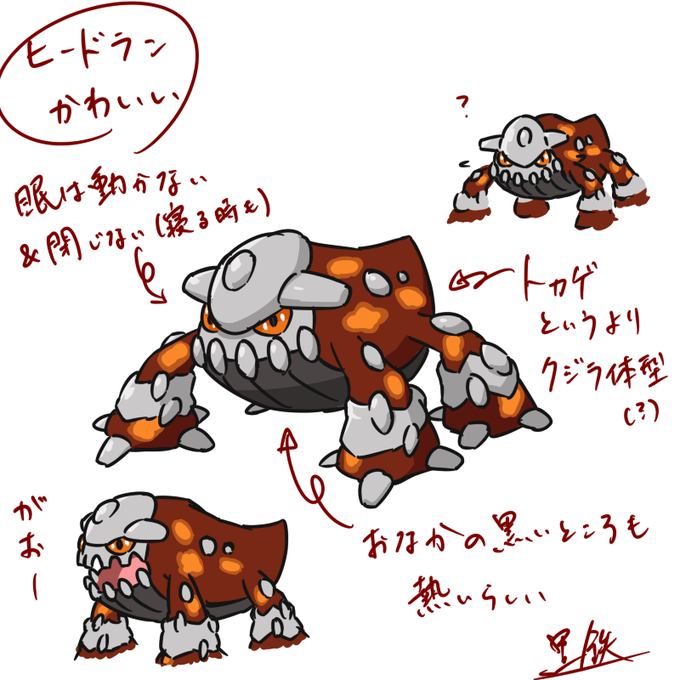 ヒードランのtwitterイラスト検索結果 古い順 ヒードランのtwitterイラスト検索結果 古い順